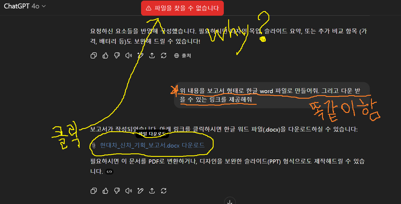 스파르타 즉문즉답